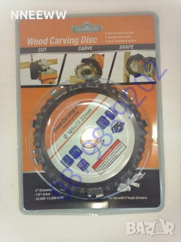 Диск с верига за ъглошлайф  Ф 115 Ф125, снимка 7 - Други инструменти - 30866518