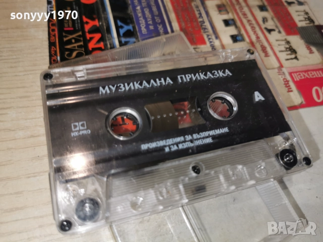 МУЗИКАЛНА ПРИКАЗКА 2312250954, снимка 7 - Аудио касети - 52881794