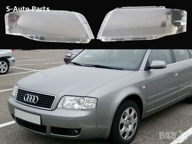 Стъкла за фарове на Audi A6 C5 Facelift (2001-2005), снимка 5 - Аксесоари и консумативи - 54147109