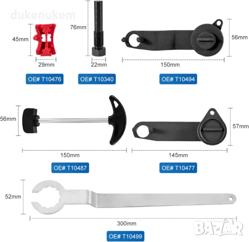 Комплект инструменти за ангренаж EA211 – 6 части, Audi, Golf, Skoda, Seat, снимка 5 - Аксесоари и консумативи - 53082850