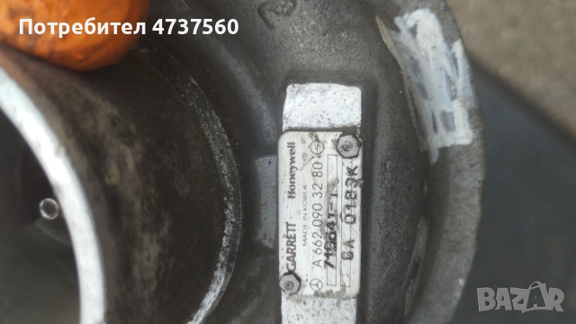 Турбина за sang yong rextan 2.9 TD 120k.c, снимка 2 - Части - 54068647