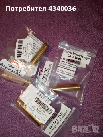 Колиматор за прострелка