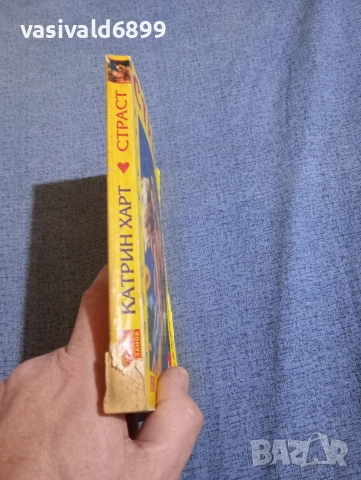 Катрин Харт - Страст , снимка 2 - Художествена литература - 52945425