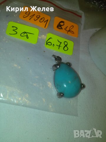 СТАР ТЮРКОАЗЕН МЕДАЛЬОН ВИСУЛКА ПЕНДАНТ с ПОСРЕБРЕН ОБКОВ 91901