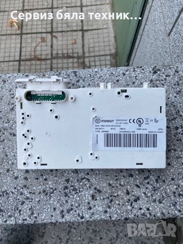 Продавам перфектна управляваща платка за автоматична пералня IWSC 61253 CECO EU.M, снимка 2 - Перални - 37752515