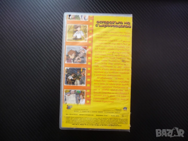 Островът на съкровищата VHS филм детски анимационен карта съкровище остров пирати кораб приключения, снимка 3 - Анимации - 52449414