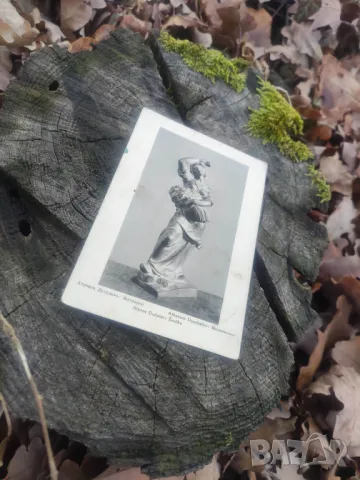 Пощенска картичка Атанас Дудуов : Жетварки