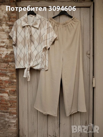 Дамски сет универсален размер , снимка 3 - Други - 53919004