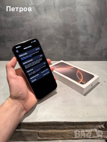 КАТО НОВ Iphone 16 Pro Max + гаранция, снимка 10 - Apple iPhone - 52930821