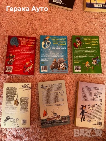 Книги за деца и тинейджъри, снимка 4 - Художествена литература - 50611451