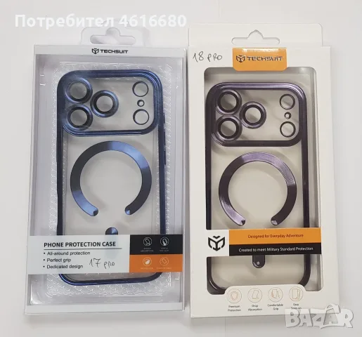 Калъф Luxury Crystal MagSafe за iPhone 18 Pro / iPhone 17 Pro, iPhone 18 Pro Max, iPhone 17 Pro Max, снимка 2 - Калъфи, кейсове - 56338205