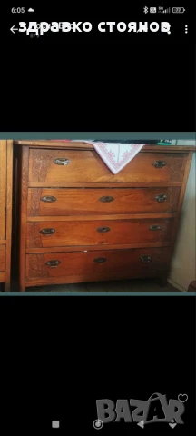 Старинен скрин