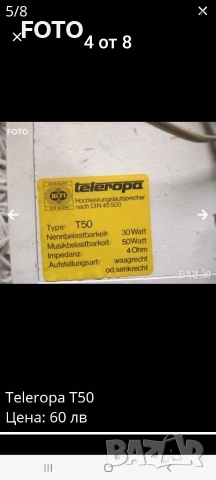 Teleropa T50 hi-fi, снимка 3 - Тонколони - 52828266