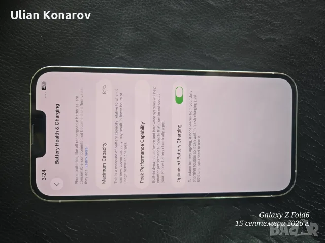 iPhone 13 Pro Max 512, снимка 3 - Apple iPhone - 56085317