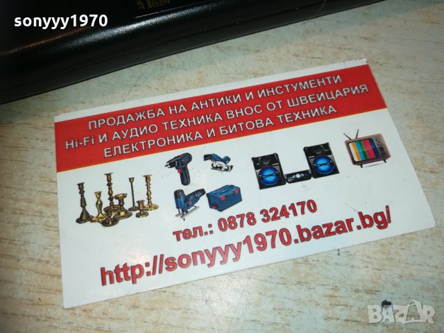 teac rc-673 remote control 0802211914, снимка 7 - Други - 31734454