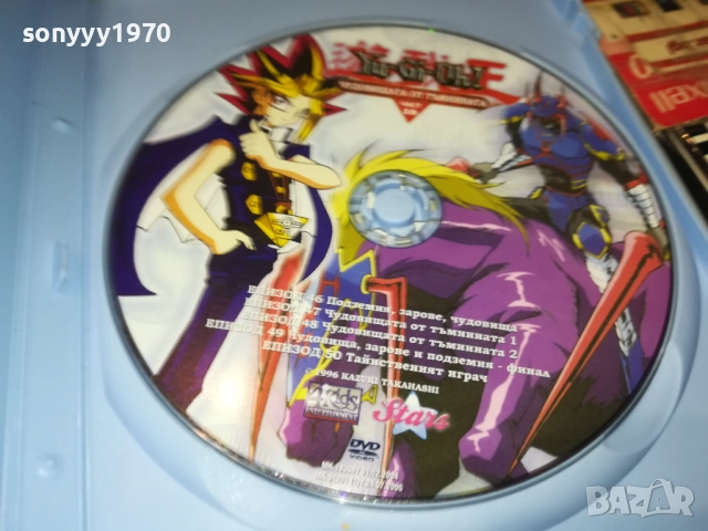 YU-GI-OH 10 DVD 1909252243, снимка 6 - DVD филми - 51773412
