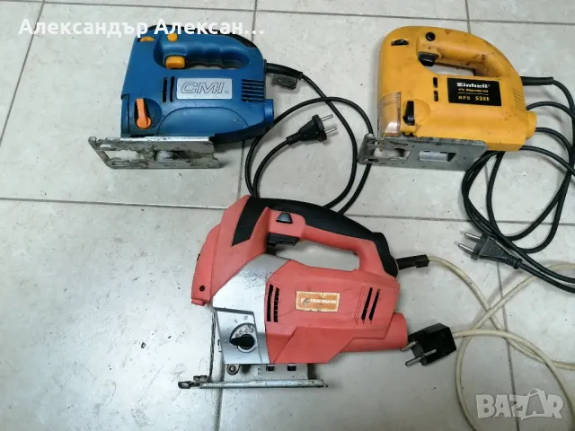 Прободни триони, зегета, снимка 2 - Други инструменти - 47969112