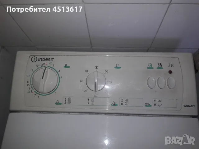 Пералня с горно зареждане, снимка 3 - Перални - 56086226