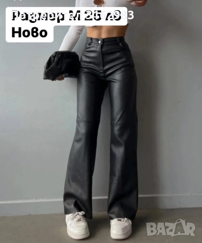 Дамски кожен панталон 