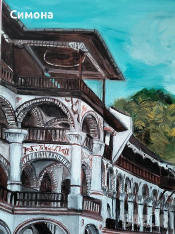 Картина на Рилския манастир, снимка 2 - Картини - 53152267