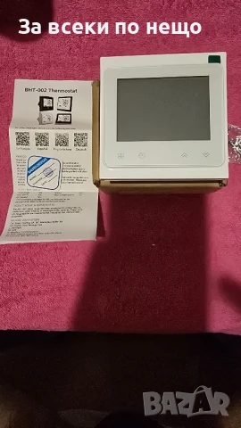 Термостат със Wifi 