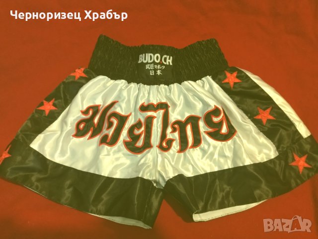Шорти за МУАЙ ТАЙ " BUDO.CH "