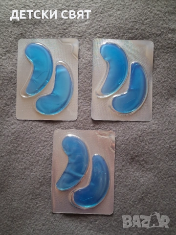 Avant -  околоочни пачове 