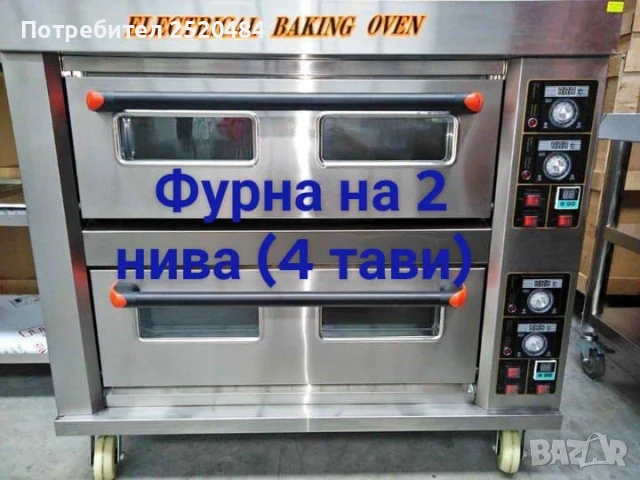 Лопати за пици от неръждаема стомана три модела! Чисто нови! ТОП Цена 39лв/19,94€, снимка 9 - Обзавеждане за заведение - 39253551