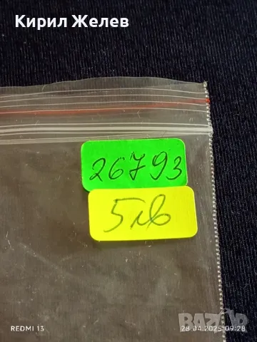 Стар ключодържател SUZUKI за феновете на марката за КОЛЕКЦИЯ ДЕКОРАЦИЯ 26793, снимка 6 - Други ценни предмети - 50063303