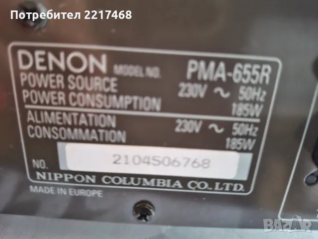 DENON  PMA-655R, снимка 4 - Ресийвъри, усилватели, смесителни пултове - 48462669