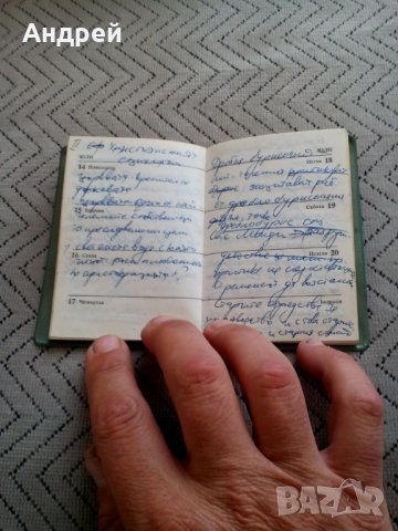 Старо тефтерче,бележник Радио Телевизия Електроника, снимка 3 - Други ценни предмети - 29749527