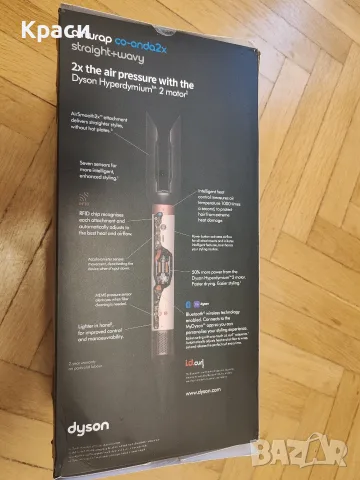 dyson co anda 2x, снимка 2 - Преси за коса - 55878194
