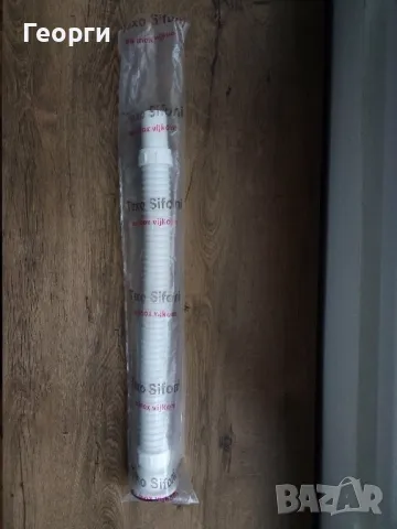 Единичен сифон, снимка 1