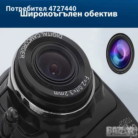 Видеорегистратор за кола, снимка 5 - Друга електроника - 53340986