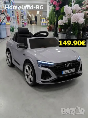 Детска акумулаторна кола Audi RS Q8, 12V, Дистанционно, Музика, LED светлини и амортисьори, снимка 2 - Детски велосипеди, триколки и коли - 55767177