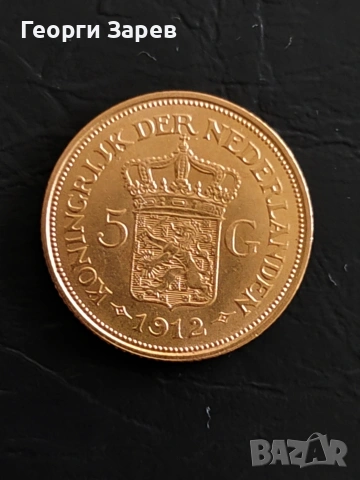 Златна монета,5 гулдена 1912 год, злато, тегло 3.36 гр, проба 900/1000, снимка 4 - Нумизматика и бонистика - 54210886