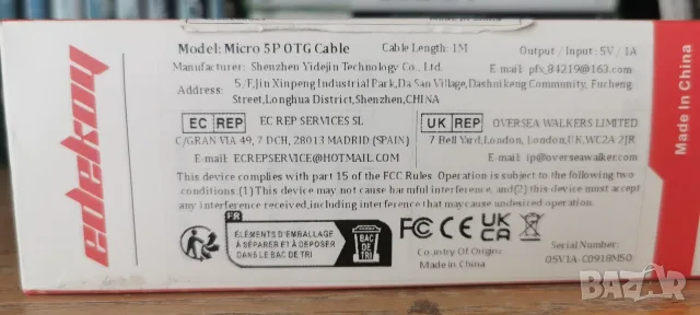 Кабел USB C към USB micro, снимка 3 - USB кабели - 56014972
