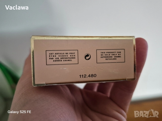 Chanel ALLURE 60 ml. EDT, снимка 10 - Дамски парфюми - 53969354