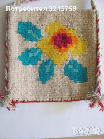 Чантичка, торбичка-ръчно тъкана ,вълна, декорация, снимка 3 - Антикварни и старинни предмети - 50324245