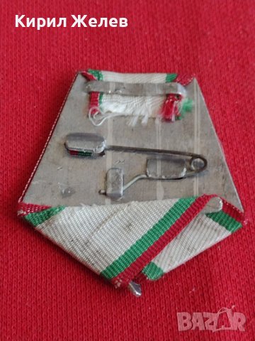 Лента трибагреник с метален носач за медал орден от соца за колекционери 71231, снимка 6 - Антикварни и старинни предмети - 37469170