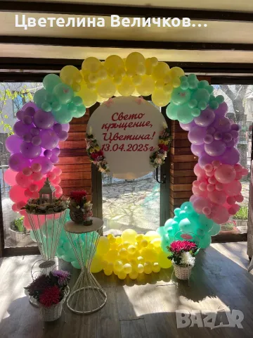 Украса за рожденни дни,погачи,Кръщенета,Сватби, снимка 17 - Други - 46090733