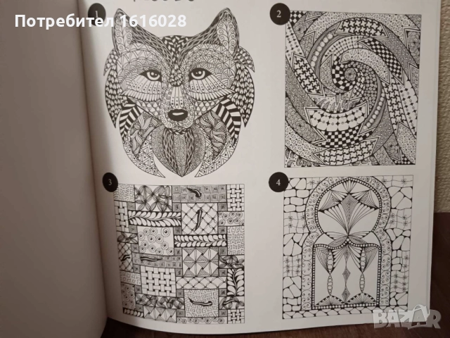 Арт книга за рисуване и релакс., снимка 6 - Други - 43610352