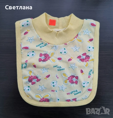 Бебешки сет, снимка 5 - Комплекти за бебе - 52712497