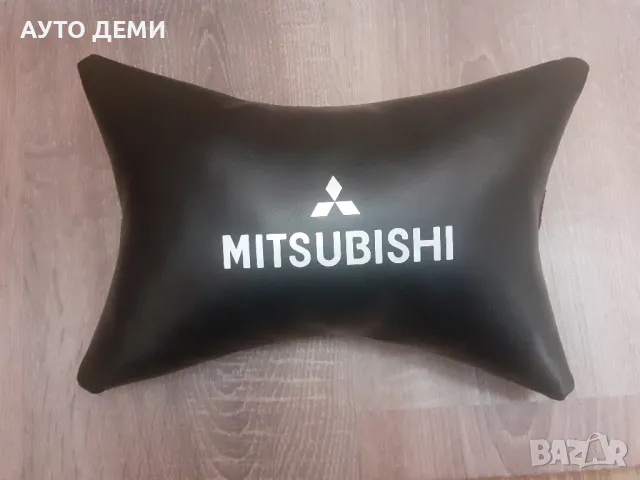 ТОП Цена за 2 броя кожени възглавнички с лого и надпис Мицубиши Mitsubishi