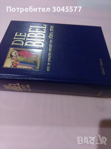 Книга Библия Die Bibel, снимка 3 - Енциклопедии, справочници - 39153580