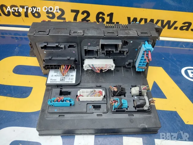 SAM модул 211545201 за Mercedes E-класа (W211)