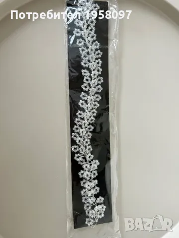 Аксесоар за булка