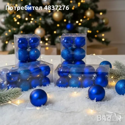 Коледни топки за украса