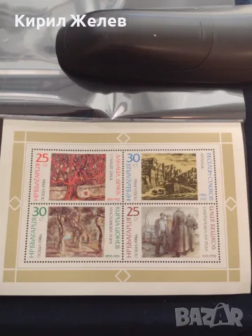 Пощенски марки чисти редки ИЗКУСТВО поща НРБЪЛГАРИЯ 45758