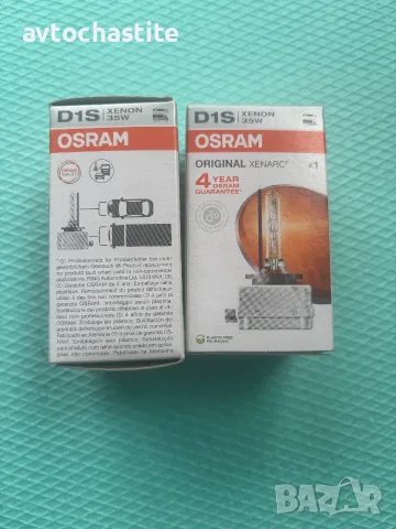 Ксенонова Крушка OSRAM D1S - 2бр, снимка 4 - Части - 56242723